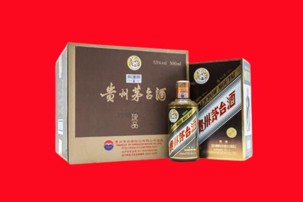 泸州高价求购回收珍品茅台酒